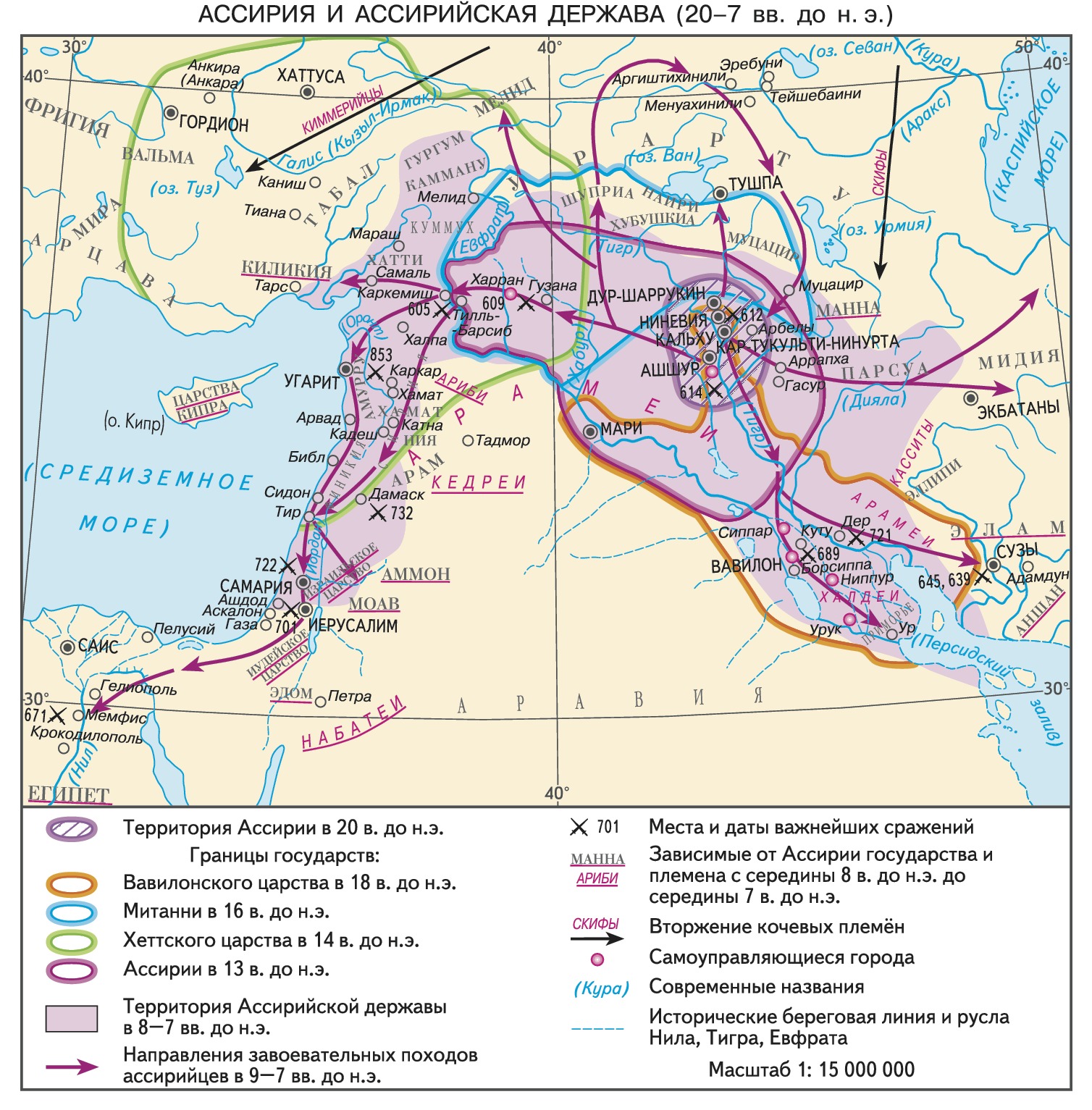 Ассирийская империя: потерянный город Хорсабад | Большая Азия